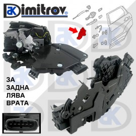 Брава задна лява врата Jaguar Land Rover